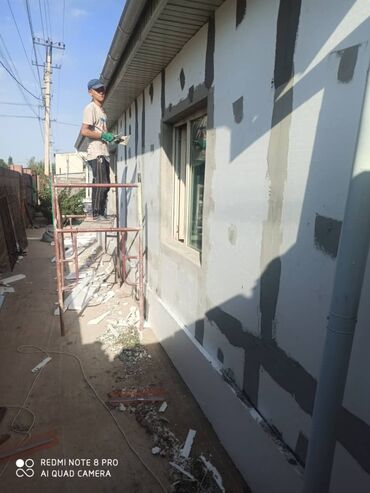 Другие виды отделочных работ: Здравствуйте дорогие клиенты. Хотите утеплить дом быстро и качественно — 6