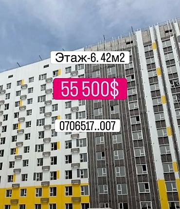 1 комната, 42 м², АЮ Гранд Элитка, 6 этаж