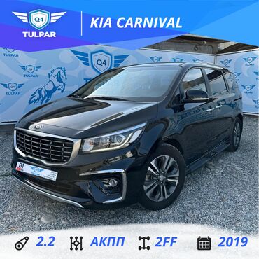 авто в рассрочку киа: Kia Carnival: 2019 г., 2.2 л, Автомат, Дизель, Минивэн