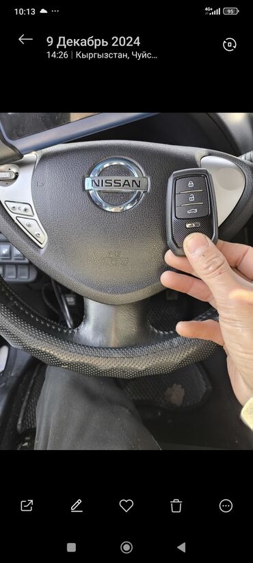 Аварийное вскрытие замков: Восстановление смарт ключей смарт ключи смарт ключи lexus смарт — 19