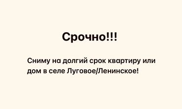 1кв сниму: 2 комнаты, 40 м², С мебелью