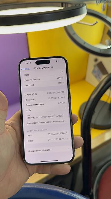 Apple iPhone: IPhone 15 Pro, Б/у, 256 ГБ, 80 % — 9