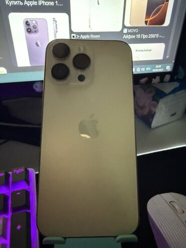 айфон про мах: IPhone 14 Pro Max, Б/у, 256 ГБ, Desert Titanium, Защитное стекло, 89 %