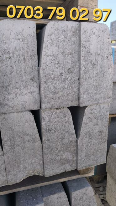 Бордюры: Бордюр, Бесплатная доставка, Гарантия, Бесплатный выезд — 5