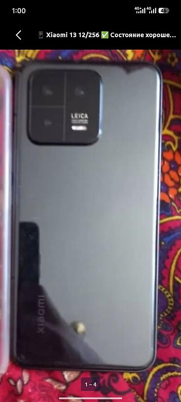 poco m7 plus: Xiaomi, 13, Б/у, 256 ГБ, цвет - Черный, 2 SIM, eSIM — 4