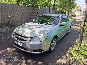 Chevrolet Epica: 2010 г., 2.5 л, Автомат, Газ, Седан