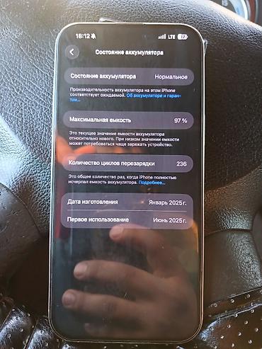 Apple iPhone: IPhone 16 Pro Max, Natural Titanium, Зарядное устройство — 2