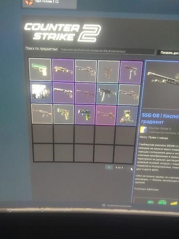 Другие видеоигры: Продам игровой Steam-аккаунт. Состав и особенности: - Профиль с ником — 6