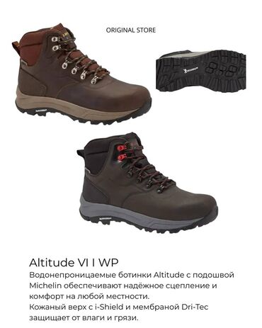 Ботинки: Зимняя обувь ORIGINAL STORE ❄️🛍️ Мировые бренды 😮💨👌🏻 Ключевые at lalafo.kg — 12 Ботинки: Зимняя обувь ORIGINAL STORE ❄️🛍️ Мировые бренды 😮💨👌🏻 Ключевые — 12