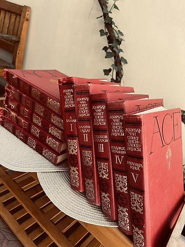Книги и журналы: Məhsul: “Azərbaycan Sovet Ensiklopediyası” – qırmızı bərk cildli toplu — 2