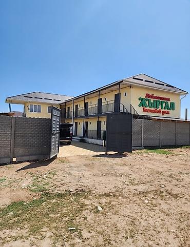 Продажа отелей и хостелов: Гостевой дом «Жыргаал» - Двухэтажный корпус с отдельными входами в — 13