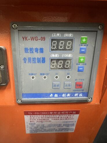 Зажимы: ATEC выпрямитель 3,кват 340мм 115кг Доставка по городу Доставка по — 8