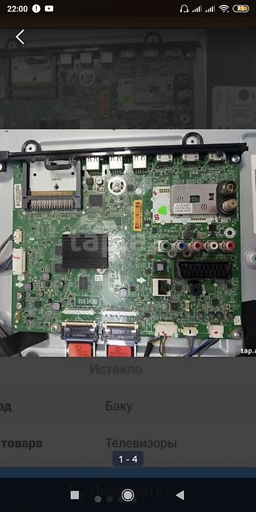 mini itx: LG . SMART. Televizorun. Ana. Platasi. Blok pitaniyasi. Tikonu — 1