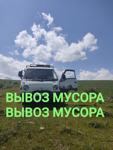 печать для документов: Вывоз мусора вывоз мусора Вывоз мусора вывоз мусора Вывоз мусора