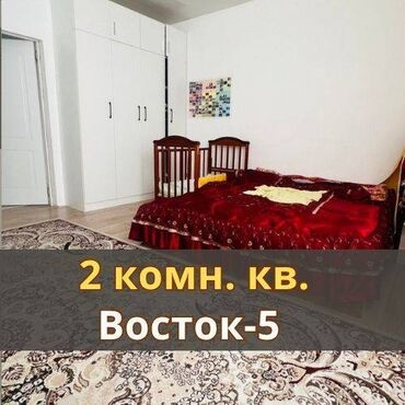снять дом на долгий срок: 2 бөлмө, 80 кв. м, 3 кабат, Евроремонт