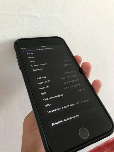 iphone 7 128gb бишкек бу: IPhone 7 Plus, Колдонулган, 32 ГБ, Кара