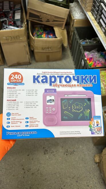 детский кошелёк: Обучающие карточки с LCD планшетом – учись легко на двух языках!