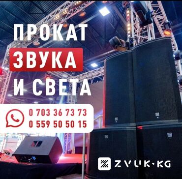 прокат костюма деда мороза бишкек: Организация мероприятий | Оформление мероприятий