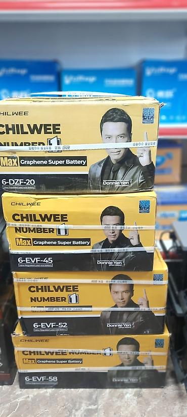 Аккумуляторы: Аккумулятор 100 и более Ач, Новый, Китай, Бесплатная доставка — 10