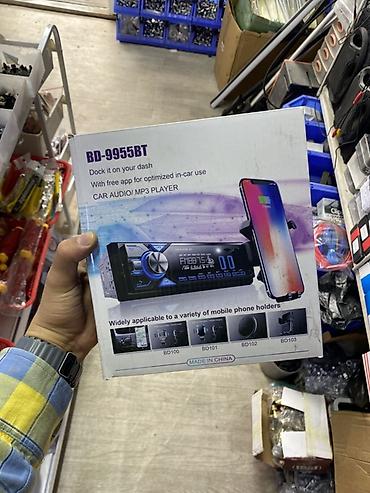 Автомагнитола BD-9955BT (Car Audio / MP3 Player) с держателем