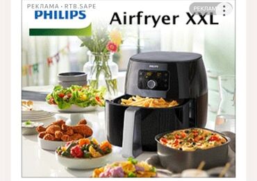 air: Yenidir ! karobkasinda. PHILIPS Airfryer Premium XXL – HD9650/90