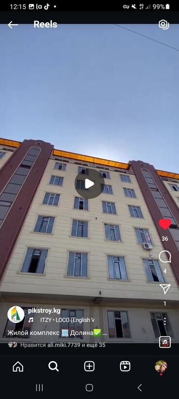 дом на земле: Берилген, Элитка, 2 бөлмө, 65 кв. м