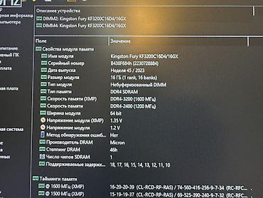 Настольные ПК и рабочие станции: Компьютер, ядер - 10, ОЗУ 32 ГБ, Игровой, Новый, Intel Core i5, NVIDIA GeForce RTX 4060 Ti, NVMe — 19