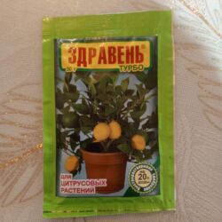 Torpaq sahələrinin satışı: Kənd təsərrüfatı, Mülkiyyətçi — 8