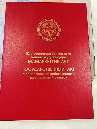 Продажа коттеджей и домов: Срочно продается недостроенный дом (короб) из газобетона в ж/м Рухий — 11