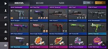 Сфера услуг: Продам игровой инвентарь из Standoff 2. Состав и ключевые предметы: - — 1