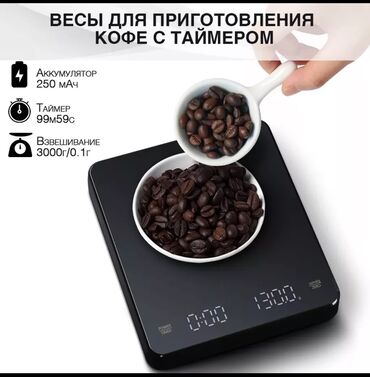 пассивное сетевое оборудование ok net: Электронные кухонные весы нужны на любой кухне.Они незаменимы для