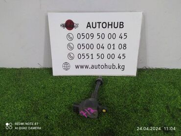 работа на ночь в бишкеке: Катушка зажигания NISSAN LIBERTY M12 2 2003 (б/у)