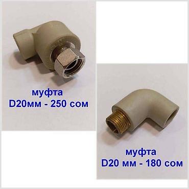 детские варежки: Муфта, размеры и цена за 1 шт на фото — 2