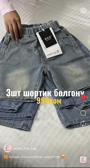 крокси: Детские товары и комплекты - Кроксы детские с ремешком и — 6