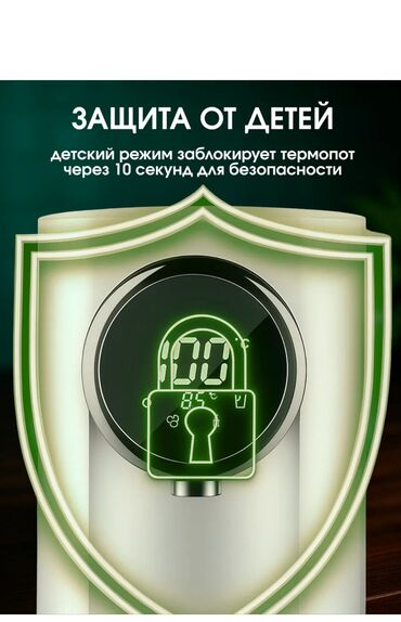 Самовары: Самовар, Новый, Платная доставка, Самовывоз at lalafo.kg — 7 Самовары: Самовар, Новый, Платная доставка, Самовывоз — 7