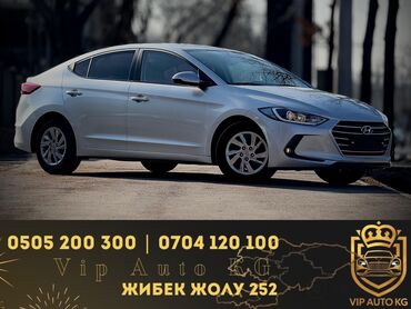 Hyundai: Hyundai Avante: 2018 г., 1.6 л, Автомат, Газ, Седан