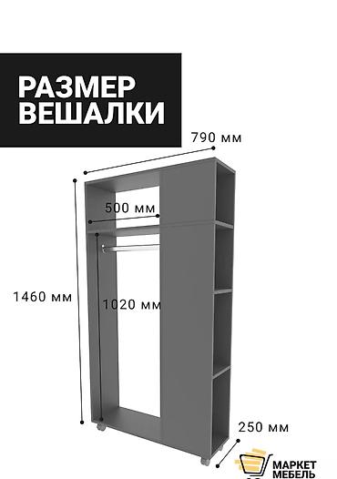 bed: Открытый шкаф российский! Идеально подойдет для детской комнаты! — 4