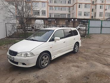 диски для одиссей: Honda Odyssey: 2001 г., 2.3 л, Автомат, Газ, Минивэн — 3