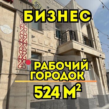 действующий бизнес продаю: Продается готовый, действующий бизнес чайхана, отдельно стоящее здание