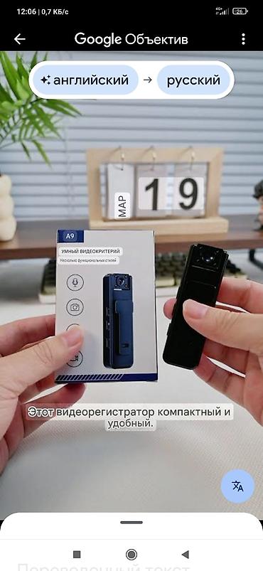 Видеокамеры: Мини-камера с клипсой (цвет: черный) Компактная портативная — 14