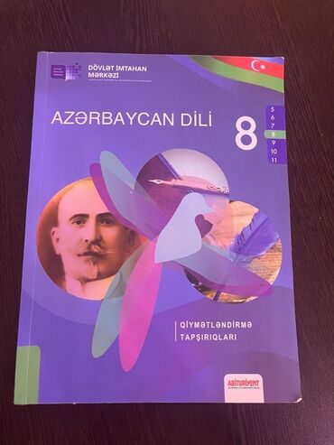 mehman abdullayev azərbaycan tarixi pdf: Tezedir işdenmiyib