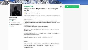 кафе ош: Графика дизайнери. 19 — 1