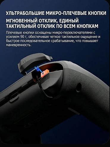 Геймпады (Джойстики): Геймпад для PS4, PC, Android iOS — 14