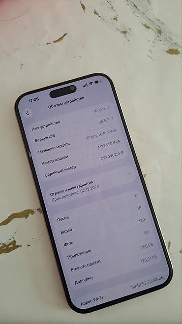 айфон 7 с: 🔥 iPhone 16 Pro Max 256 ГБ — идеальное состояние Продаю свой iPhone — 4