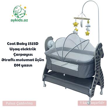 Детские гамаки: 🍼🌙 COOL BABY 1515D – 2-ü 1-də Beşik + Yan Çarpayı 🌟 Yeni doğulmuşdan ~ — 1
