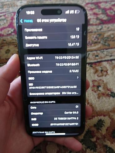 phone 14: IPhone 14 Pro, 128 ГБ - Модель: iPhone 14 Pro (номер модели — 2