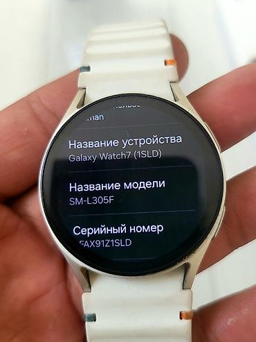 garmin 935 forerunner: Samsung Galaxy Watch7 LTE (SM-L305F) — умные часы, с поддержкой LTE — 2
