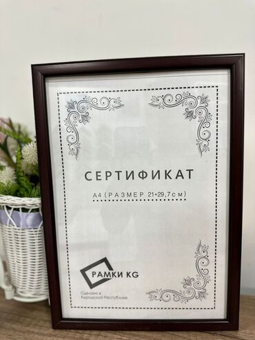 Рамки и багеты: Рамка а4 Рамка а3 рамка на заказ багетная мастерская евробагет — 7