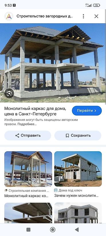 кой союшка: Больше 6 лет опыта — 3