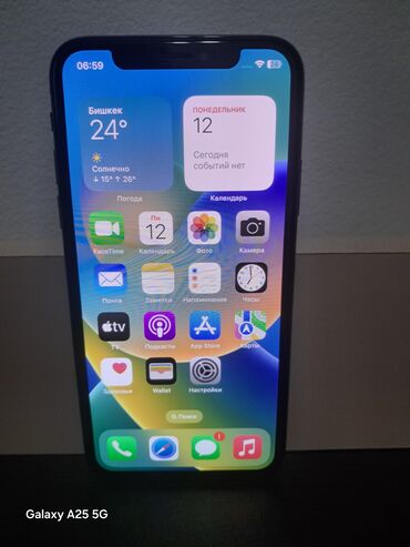айфон хр черный: IPhone X, Б/у, 128 ГБ, Черный, Чехол, 100 %